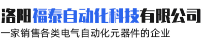 洛陽(yáng)市峻杰塑料有限公司